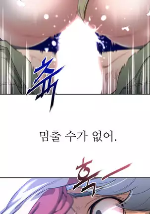 Perfect Half Ch.1-40.5