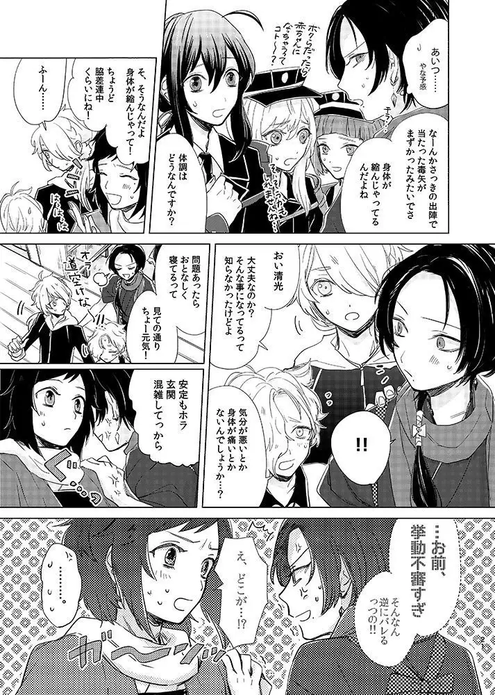 H♡NEY T♡XIC H♡NEY