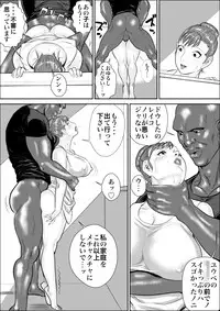 [Jinsukeya (Jinsuke)] Mesu Kachou Jogeza 3 - Ryakudatsu [Digital]