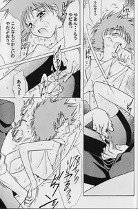 (C62) [Channel Rom (Minoh Rom)] Absurd Days (Cowboy Bebop)