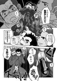 [Pagumiee (Kenta)] Tout va Bien! & NEVER FUCK IT! Rush!