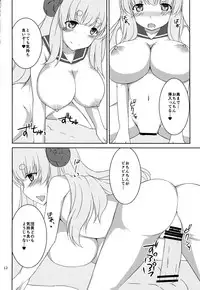 (C88) [Kyojinkou (Toyo)] "A" kara Hajimaru Aikotoba (Granblue Fantasy)