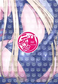 Uchi no Foreigner ga Toile no Basho mo Mamoranai Warui Neko datta node Butsuriteki Shudan de Shitsukeru Hanashi