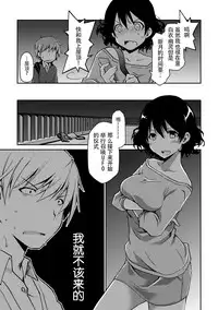 [Ponkotsu Works] Girigiri Junai-Hakusho (Kari) [Chinese] [脸肿汉化组] [Digital]