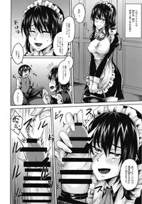 Ojou-sama to Maid to Seikatsu