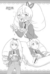 (SC2019 Spring) [Zenra Restaurant (Heriyama)] Kobako Ippai no Iincho (Mega Man Star Force)