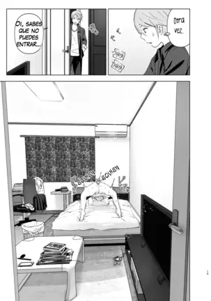 Mukashi wa Kawaikatta | She Was Cute Before