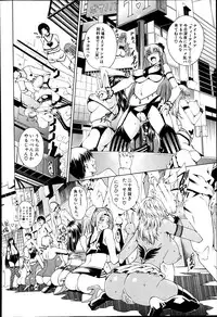 COMIC MILF 2014-04 Vol. 17