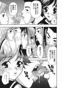 [Cobalt Ki] Zubu x Zubu