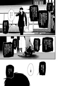 [Uehara Ari] Sex Friends [Digital]