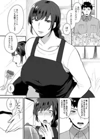 [Granada Sky (Mogiki Hayami)] Hoshigari na Kanojo ♂ (1) [Digital]