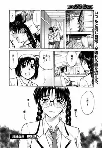 [Anthology] [2006-10-10] COMIC MEGAPLUS Vol.37 (2006-11)