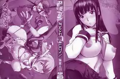 Aisai Senshi Mighty Wife 1-15
