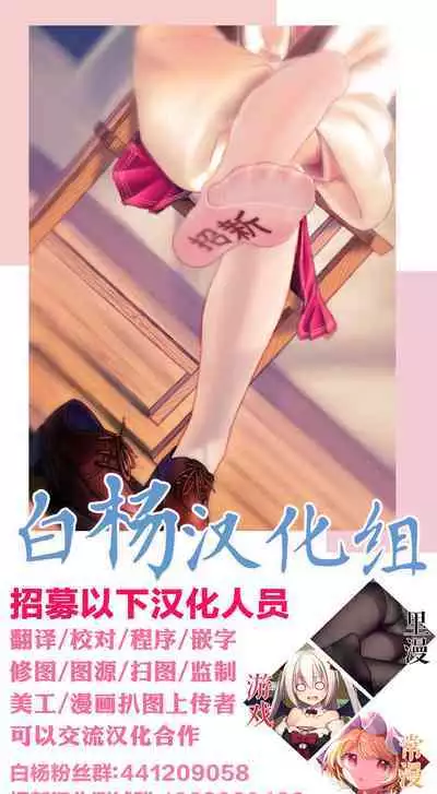 Ouzyoudou Ikitamama Daioujou Course