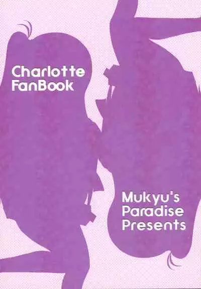 (C90) [Mukyu's Paradise (Mukyuu)] Shimaidon... Tte Tendon Neta wa Mou Kekkou desu kara! | Sister Combo... Enough With the Running Gag Already! (Charlotte) [English] [EHCOVE]