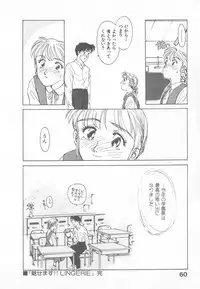 [Suehirogari] So Young