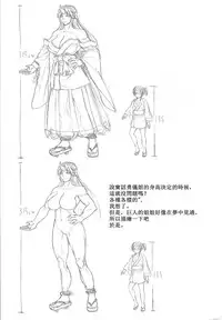 (Reitaisai 11) [Nanakorobi Yaoki (kinntarou)] 3M-Kyuu no Yuugi Nee-san ga Osotte Kitazo! (Touhou Project) [Chinese] [瞎JB翻译汉化组]