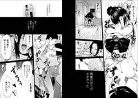 [Kurosawa R] Anata no Oku-san Moraimasu - I'm gonna steal your wife.