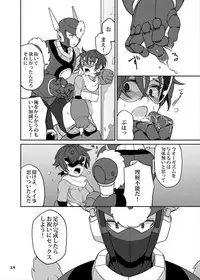 [RETRO RED (Zakiko)] Douki Fujun + Saitai (Megaman) [Digital]