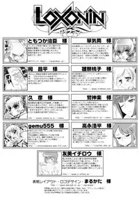 (C79) [Kacchuu Musume] LOXONIN (Heart Catch Precure!)
