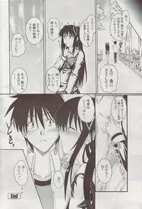 COMIC Penguin Club Sanzokuban 2007-07