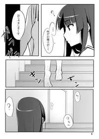 [CROSS FIRE (Azu)] RitsuMio! (K-ON!) [Digital]