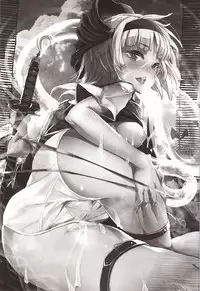 (C84) [Senkou Campanella (Haruhina Murasaki)] Gensoukyou Kouryaku Sakusen Konpaku Youmu Hen (Touhou Project)