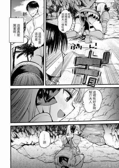 Level 1 no Himekishi-san to Yurufuwa Mujintou life