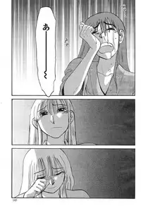 [TsuyaTsuya] Hirugao Ch. 1-2, 4, 14-40