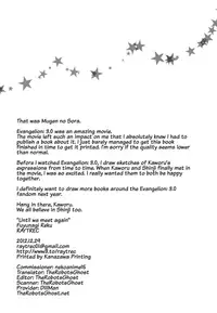 (C83) [RAYTREC (Fuyunagi Reku)] Mugen no Sora (Neon Genesis Evangelion) [English] {TheRobotsGhost}