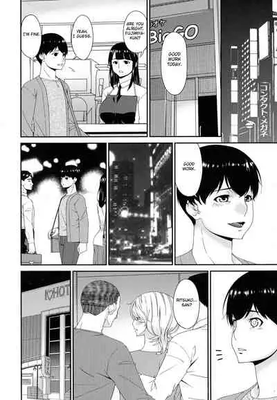 [Bai Asuka] Madoromi Toromi [English] [Fated Circle]