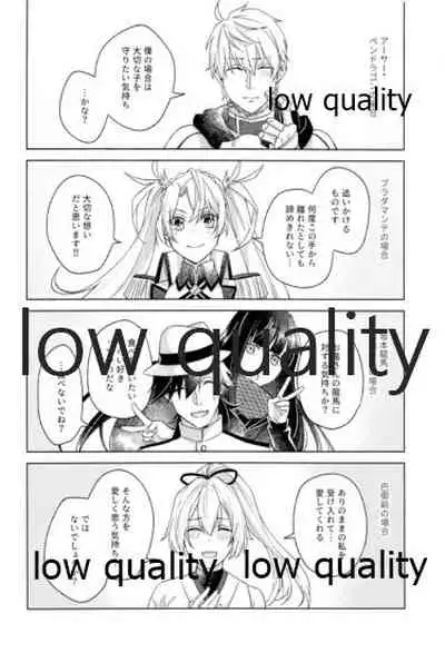 (Super ROOT 4 to 5 2019) [Mocchiri Kinako (Nishino)] Kimi ga Sakaseta Koi no Hana (Fate/Grand Order)