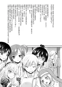 [Cartagra (Kugami Angning)] ARCANUMS 21 (Boku wa Tomodachi ga Sukunai) [Digital]