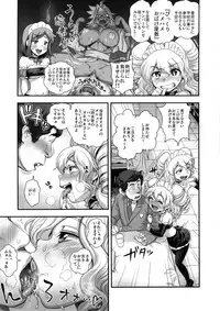 (C85) [Spermation (Tamatsuyada, Satou Kimiatsu)] Energy Kyo-ka!! Soushuuhen 2 Manguri Hen