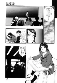 [Yoshida Tobio] Tsumi to Batsu no Shoujo | A Girl of Crime and Punishment
