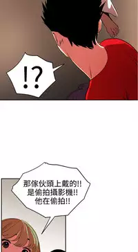 Desire King (慾求王) Ch.1-16 (chinese)