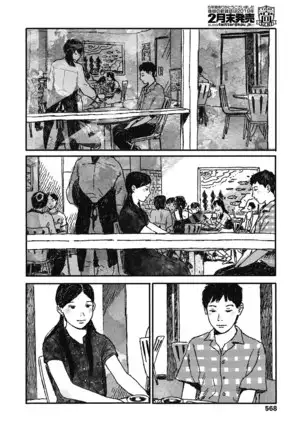 Ureshii Kao wa tyanto Dekinai | 笑顔難展