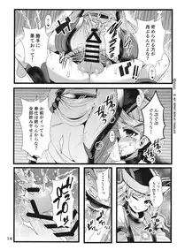 (C93) [Tsukisame Koubou (Same Kamaboko)] Hayashita Okina ga Nidouji o Ijimeru Hon (Touhou Project)