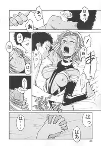 [Meguro Sankichi] Sanma