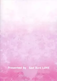 (C93) [God Bird LOVE (Tanpopo Hayabusamaru)] Soraka Mama ni Negai o (League of Legends)