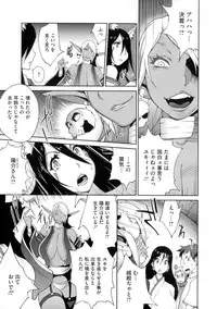 [Kotoyoshi Yumisuke] Hyakka Nyuuran ~UZUME~