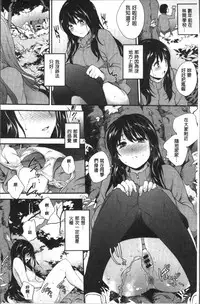 [Monorino] Tinderbox [Chinese]