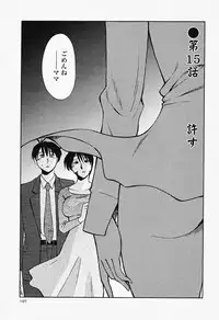 [TsuyaTsuya] Hadaka no Kusuriyubi 2