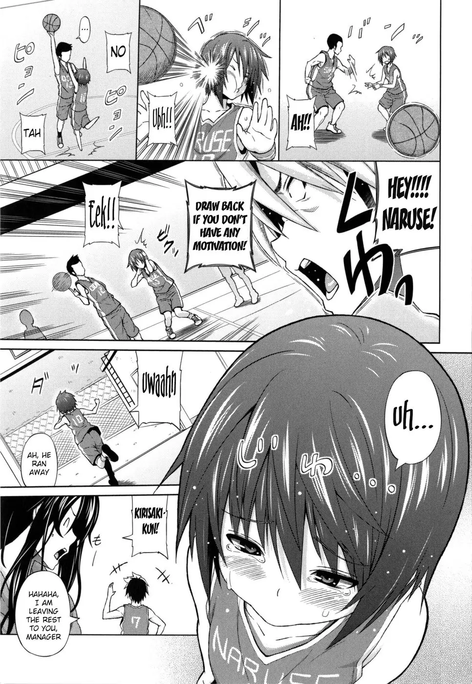 Utakata Omoi - Chapter 1