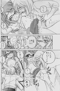 COMIC Penguinclub Sanzokuban 2003-07