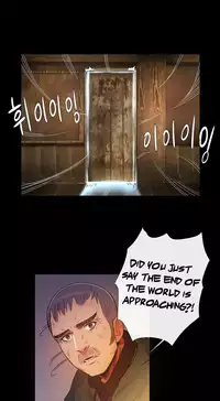 [Getty] Siren Ch.0-6 (English) (YoManga) (Ongoing)