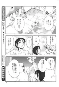 Action Pizazz 2014-09