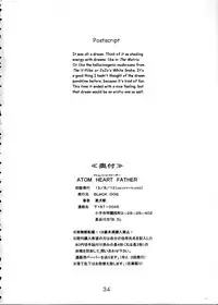 (C60) [BLACK DOG(Kuroinu Juu)] ATOM HEART FATHER (Sailor Moon) [English]