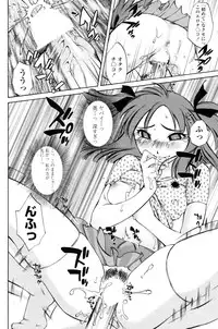 COMIC Penguin Club Sanzoku Ban 2008-12