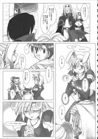 [Anthology] Raguero Offline (Ragnarok Online)